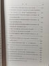 康德《純粹理性批判》的現(xiàn)象學(xué)闡釋 （中國(guó)現(xiàn)象學(xué)文庫(kù)·現(xiàn)象學(xué)原典譯叢·海德格爾系列） 曬單實(shí)拍圖