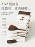貓人襪子女士中筒襪秋冬季無(wú)骨長(cháng)筒襪防臭透氣吸汗白色條紋棉襪 3雙粗條+2雙小熊 5雙 均碼 曬單實(shí)拍圖