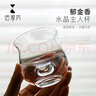 伍家坊水晶玻璃主人杯單杯家用高檔茶杯小杯文創(chuàng)禮品功夫品茗杯泡茶杯子 200mL以下 郁金香杯【單個】 曬單實(shí)拍圖