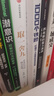 李踐系列3冊(cè)取一舍九企業(yè)經(jīng)營(yíng)的頂尖思維+將才：企業(yè)如何招才選將+贏(yíng)利：未來(lái)10年的經(jīng)營(yíng)能力 “贏(yíng)利教練”李踐著 中信出版社新華書(shū)店正版圖書(shū) 取一舍九 曬單實(shí)拍圖