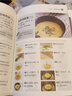 舌尖上的中國 傳統美食炮制方法全攻略美食書(shū) 百姓家常菜3600例正版菜譜書(shū)家常菜大全食譜全套美食書(shū)籍圖解北方家常菜中國菜譜大全食譜營(yíng)養烹飪入門(mén)家用簡(jiǎn)單美食養生湯粥廚師書(shū)炒菜燒菜書(shū)籍 舌尖上的中國+百姓 曬單實(shí)拍圖