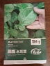 壽禾木耳菜種子種苗春季種圓葉青菜家庭種蔬菜籽 圓盾木耳菜種子100g 曬單實(shí)拍圖