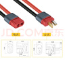 匯君T型插頭對(duì)接插座 T形電源連接器公母頭接插件線帶線帶保護(hù)蓋 AM1015E公母一套帶線  15CM 曬單實(shí)拍圖