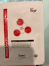 Tfit 【韓國院線(xiàn)】進(jìn)口iso1v積雪草精華皮膚米加管理 isov面膜小紅膜一代面膜 曬單實(shí)拍圖