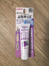 貝親 嬰兒寶寶牙膏 兒童防齲齒溫和潔牙護(hù)牙 葡萄味 50g 日本原裝進(jìn)口 曬單實(shí)拍圖