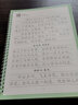 六品堂 初中高中古詩詞凹槽字帖成人楷書正楷體 中學(xué)生鋼筆臨摹練字帖初中生高中生國學(xué)經(jīng)典唐詩練字貼 高中古詩詞字帖 2本裝 曬單實拍圖