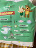 爹地寶貝（DADDY BABY）酷動/水果/奇奇獸/云感干爽透氣尿不濕 多尺碼可選 酷動紙尿褲S24片 曬單實拍圖