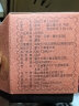 富山香堂 家用艾草熏香盘香室内香薰香臻品艾草香 3.5小时/片（40片） 实拍图