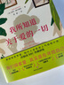我所知道關(guān)于愛(ài)的一切 熱播英劇我所知道關(guān)于愛(ài)的每件事原著(zhù)小說(shuō)多莉著(zhù)暢銷(xiāo)外國文學(xué)自傳書(shū)籍回憶錄友情愛(ài)情贈玫瑰書(shū)簽多巴胺卡 曬單實(shí)拍圖