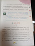 王一梅教你寫作文（小學(xué)三年級 彩繪版） 曬單實拍圖