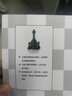 【官方正版】國際象棋入門(mén)教程全彩圖解版 國際象棋書(shū)籍教材少兒國際象棋入門(mén)教材學(xué)生初學(xué)者國際象棋教程入門(mén)書(shū)基本技術(shù)吃法練習書(shū) 國際象棋入門(mén) 曬單實(shí)拍圖
