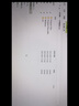 聯(lián)想（Lenovo）拯救者15-ISK 小新700 筆記本電腦SSD固態(tài)硬盤(pán)M2 22*80 240-256G（預裝win10） Y700-15ISK 曬單實(shí)拍圖