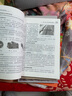 養殖高手談經(jīng)驗叢書(shū)：養肉牛高手談經(jīng)驗 曬單實(shí)拍圖