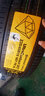 德國馬牌（Continental） 德國馬牌輪胎 汽車輪胎 18寸 235/45R18 98Y UC7 FR 凱美瑞 全新輪胎 曬單實拍圖