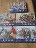 【現貨】連創(chuàng  ) 東周列國志故事 第九批 武安君白起 等5冊 連環(huán)畫(huà)小人書(shū) 32開(kāi)大精 四川美術(shù)出版社 銀版 曬單實(shí)拍圖