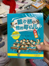 戴小橋和他的哥們兒系列注音升級(jí)版全套共8冊(cè) 梅子涵經(jīng)典兒童文學(xué)閱讀小說 曬單實(shí)拍圖