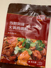 安琪（Angel）當陽(yáng)風(fēng)味火鍋雞調料家用做麻辣香鍋配料炒菜調味料紅油小面醬料包 3袋 曬單實(shí)拍圖