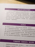 包郵 數(shù)據(jù)結(jié)構(gòu)C語言版 嚴(yán)蔚敏 吳偉民 清華大學(xué)出版社 清華大學(xué)計(jì)算機(jī)系列教材 曬單實(shí)拍圖