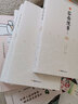 容齋隨筆 文白對照珍藏本全套5冊 1220則史料筆記 古代文言文小說(shuō) 經(jīng)典國學(xué)古籍書(shū) 曬單實(shí)拍圖