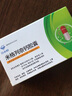 [分水嶺] 米格列奈鈣膠囊 10mg*12粒/盒 5盒裝 曬單實(shí)拍圖