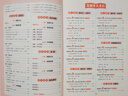 2026一本九年級初中語文現(xiàn)代文文言文古代詩歌記敘說明文中考語文閱讀技能訓練五合一 9年級上下冊課外名著閱讀理解專項訓練通用版 語文閱讀訓練5合1 【適用】9年級/初3/中考 曬單實拍圖