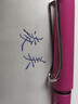 LAMY德國進(jìn)口 凌美(LAMY)Safari狩獵者系列鋼筆簽字筆墨水筆 學(xué)生練字鋼筆（龍骨盒套裝帶吸墨器） 粉紅色F尖（龍骨盒帶吸墨器） 曬單實(shí)拍圖