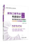 裝飾工程節(jié)點(diǎn)構(gòu)造設(shè)計(jì)圖集（設(shè)計(jì)師必會(huì)100個(gè)節(jié)點(diǎn)設(shè)計(jì)：CAD節(jié)點(diǎn)+3D示意圖+實(shí)景圖片）  曬單實(shí)拍圖