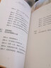 包郵 全新正版/像高手一樣行動書《一萬小時天才理論》作者丹尼爾·科伊爾全新力作/書籍/k 曬單實拍圖