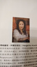 【全新塑封正版】快速學(xué)會 脈輪療愈實作指南 一次學(xué)會精油、冥想、瑜珈、水晶等6種技巧 瑪格麗塔.阿爾坎塔拉 曬單實拍圖