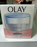 玉蘭油（OLAY）面霜潤膚霜50g補水保濕滋潤亮膚懶人面霜女素 [2瓶]透亮潤膚霜 50g 曬單實(shí)拍圖