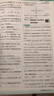 解題覺(jué)醒新高考版2026解題覺(jué)醒名師解題名師大招解析高考復習資料高三模擬卷刷題卷新高考一輪復習天星教育 【3本】數學(xué)+物理+化學(xué)(2026) 曬單實(shí)拍圖