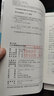 24天看圖高效學(xué)英語(yǔ)  看簡(jiǎn)筆漫畫(huà)速學(xué)英語(yǔ)；24天培養英語(yǔ)思維；每日一課，學(xué)好同類(lèi)詞匯、重要語(yǔ)法 曬單實(shí)拍圖