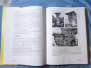 近代以來海外涉華系列叢書：中國建筑史 曬單實拍圖