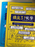 深柏利遞樂科目筆記本車線本學(xué)科本初高中學(xué)生課堂筆記本文具B5大號各科分類作業(yè)本 隨機1本 曬單實拍圖