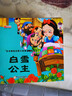 0-3-6歲寶寶早教書(shū) 幼小銜接 籍世界童話(huà)集格林安徒生童話(huà)睡前兒童故事繪本 (全套60本） 曬單實(shí)拍圖