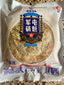 匠心老伙記【非遺技藝】鍋魁軍屯鍋盔四川特產(chǎn)美食成都半成品肉餅胚早餐小吃 五香豬肉味8個(gè) 曬單實(shí)拍圖