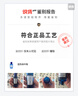 帕爾瑪之水（ACQUA DI PARMA）桃金娘加州桂香水藍(lán)色地中海阿瑪菲無花果淡香七夕情人節(jié)禮物女生 【HOT】桃金娘加州桂香30ml 曬單實(shí)拍圖