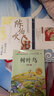 現貨速發(fā) 二年級下冊中國名家經(jīng)典童話(huà)陳伯吹專(zhuān)集 弟子規 團圓樹(shù)葉鳥(niǎo)木偶奇遇記注音版小學(xué)2年級課外閱讀經(jīng)典書(shū)籍兒童禮物圖書(shū)男孩女孩 二年級閱讀書(shū)全5冊陳伯吹專(zhuān)集 弟子規 樹(shù)葉鳥(niǎo) 團圓 曬單實(shí)拍圖