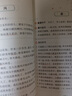 時(shí)光學(xué)小學(xué)生作文金句800例讀名家散文學(xué)寫作寫作真簡(jiǎn)單高分作文超級(jí)素材好詞好句優(yōu)秀范文滿分作文模板語文老師推薦教輔金句寫作模板萬能作文素材課外讀物 作文金句800例【1冊(cè)】 曬單實(shí)拍圖