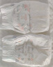 MOONY 尤妮佳极上纸尿裤S82片(4-8kg)透气尿不湿26年3月以后到期 实拍图