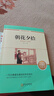 【七年級上冊】朝花夕拾魯迅西游記原著(zhù)正版人民教育出版社人教版完整版推薦初中生課外書(shū)和初一7年級課外閱讀書(shū)籍文學(xué)名著(zhù) 【七上?配套人教版】朝花夕拾 曬單實(shí)拍圖