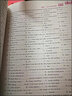 【備考2026 現(xiàn)貨速發(fā)】庫課湖南專升本高等數(shù)學英語語文歷年真題模擬試卷庫課專升本真題題庫必刷2000題普通高校統(tǒng)招專升本計算機電路機械基礎設計法學管理學學前教育c語言專升本公共課專業(yè)課全套復習資料  曬單實拍圖