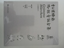 豐子愷插圖格林童話(huà)全 (全10冊) 格林童話(huà) 全集 豐子愷 插圖 小開(kāi)本 護眼輕型紙 彩色刷口  曬單實(shí)拍圖