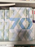 中華人民共和國成立70周年優(yōu)秀文學(xué)作品精選 中篇小說卷（全3冊） 曬單實拍圖