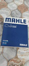 馬勒保養 濾芯套裝 空調濾+空氣濾+機濾 14代新軒逸 20-25款 1.6L 曬單實(shí)拍圖