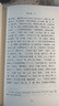 管錐編 錢鍾書 三聯(lián)書店 曬單實(shí)拍圖