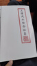 三僚風水綜合秘籍 地理堪輿基礎知識 龍法水法講解 點穴砂法明堂 曬單實拍圖