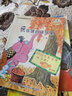 大自然溫馨微童話集：地上長出了綠房子（微童話注音美繪版） 曬單實(shí)拍圖
