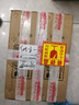 太白55度 國優(yōu)太白酒 鳳香型白酒 55度 750mL 1瓶 2022年產(chǎn) 曬單實拍圖