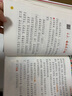三國演義（注音版）/少兒課外閱讀書(shū)金典 六年級推薦課外閱讀書(shū) 課外閱讀 暑期閱讀 課外書(shū) 曬單實(shí)拍圖
